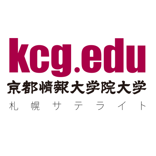 京都情報大学院大学 札幌サテライト